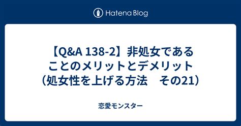 非 処女 嫌|非処女であることへの後悔｜心の悩み .